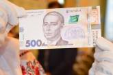 В Украине стало меньше фальшивых денег — Нацбанк