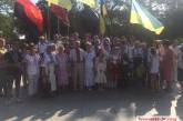 В Николаеве на шествие ко Дню Независимости собралось около 50 человек