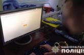 В Николаеве задержали хакера, который торговал компьютерными вирусами