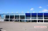 В Николаевском аэропорту объявили о начале полетной программы на осень 