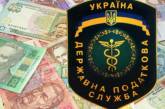 Начала работу новая налоговая служба Украины