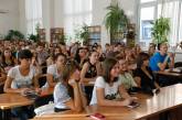 В первый день учебного года в ЧГУ им. Петра Могилы прошла лекция на тему украинской государственности