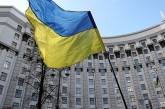 В Украине самое молодое правительство в Европе