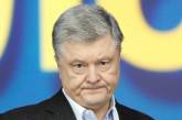 Порошенко нельзя привести на допрос принудительно, ему отправят повторную повестку