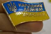 На каждого народного депутата Украины тратят из бюджета 150 тысяч гривен в месяц