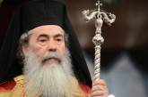 В УПЦ Московского патриархата заявили, что Иерусалим признал в Украине только одну церковь