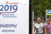 Три страны заявили о непризнании выборов в Крыму