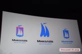 «Нет серости!»: на презентации мэр Сенкевич оценил розовый логотип Николаева