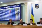 Члены ЦИК Украины в августе получили зарплаты от 222 тыс.грн. до 438 тыс. гривен