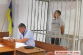 В Николаеве суд отправил под стражу депутата горсовета, подозреваемого в получении взятки