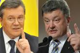 На суде по делу Януковича в суде намерены допросить Порошенко