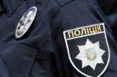 Украинские патрульные поддержали мировой флешмоб «Содержимое полицейской машины». Фото