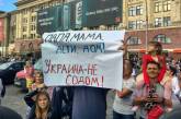 Радикалы в Харькове напали на участников гей-парада и забросали яйцами колонну. Видео