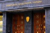 В Украине в этом году учтено более 100 нарушений авторского права