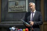 Рябошапка рассказал о реформе прокуратуры