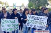 Под Николаевским облсоветом пикет против «рейдерского захвата» общин