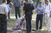 Ночное убийство: в парке им. Ленинского комсомола обнаружен труп 19-летней студентки. ОСТОРОЖНО - ШОКИРУЮЩИЕ ФОТО