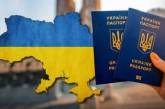 Украина подписала безвизовое соглашение с Колумбией