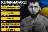 Николаевский боец ММА будет драться в Казахстане на международном турнире