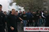 Фанаты одесского «Черноморца» устроили факельное шествие в центре Николаева. ВИДЕО