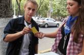 Милиция отказалась получить «желтую карточку» от николаевской молодежи. ДОБАВЛЕНО ФОТО