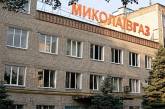 Из-за действующего тарифа убытки «Николаевгаза» выросли на 65% 