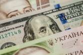 Опубликован прогноз курса доллара в Украине на следующие три года