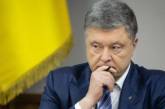 Порошенко назначили исследование на полиграфе