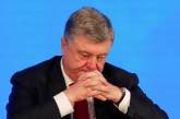 Порошенко не явился для прохождения полиграфа