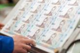 Нацбанк начал печать банкнот номиналом 1000 гривен