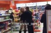 Полицейский ударил девушку в супермаркете Днепра. ВИДЕО