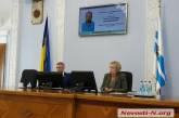 В Николаеве начальник управления попросил отозвать все 718 вопросов земельной сессии