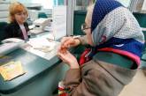 Почти 3000 пенсионеров в Николаеве не могут получить пенсии, - депутат