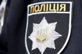 Украина готова ввести 800 специально обученных полицейских на неподконтрольные территории Донбасса