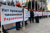 Рабочие Николаевского порта протестуют под Офисом президента в Киеве