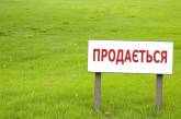 73% украинцев не поддерживают продажу земли – опрос