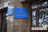 В Николаеве ГБР и СБУ проводят обыски в областной налоговой милиции
