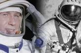 Умер Алексей Леонов - первый человек, вышедший в открытый космос