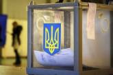 ЦИК Украины назначила проведение выборов в объединенных общинах