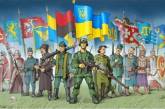 День защитника Украины: куда пойти и чем заняться в Николаеве