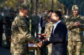 Зеленский вручил награды военным и присвоил почетные наименования бригадам