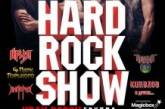 В Николаеве пройдет Hard Rock Show