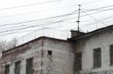 В СИЗО Одессы за три недели скончались четверо заключенных