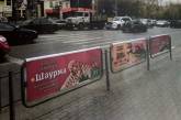 Сенкевич призвал глав районов срывать с заборов рекламные растяжки