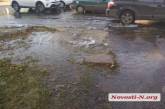 В центре Николаева появился новый «фонтан» - прорвало водопровод