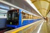 В киевское метро не будут пускать попрошаек, агитаторов и нерях