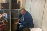 Гладковского-Свинарчука взяли под арест, но назначили залог в 10,6 миллиона гривен