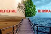 Николаев хотят адаптировать к изменениям климата