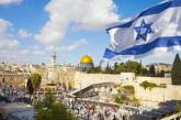 МИД Израиля анонсировало открытие в Иерусалиме дипучреждения Украины