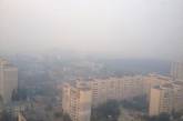 Спасатели рассказали о ситуации с загрязнением воздуха в городах Украине